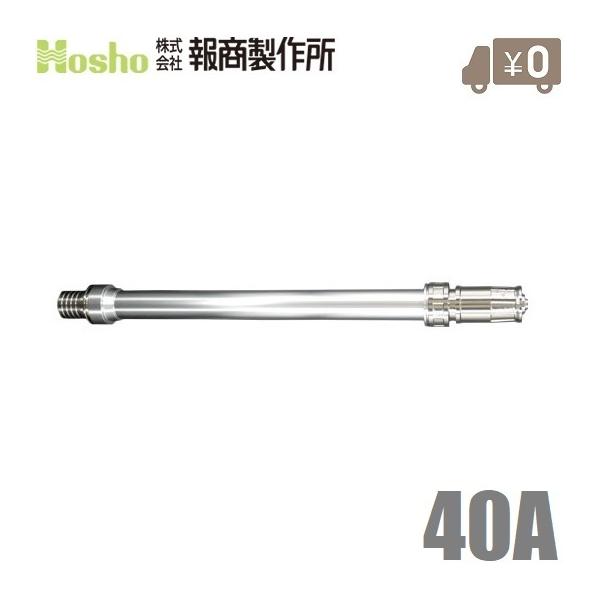 񏤐쏊 ݎUmY t N-10 40A 40mm  Tj[z[X Uz[X Upz[X