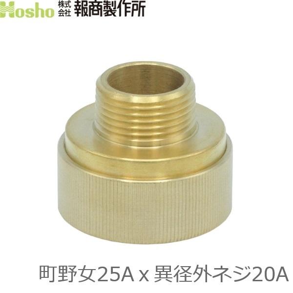 レバーカップリング（真鍮製）消防ホースその他金具セット