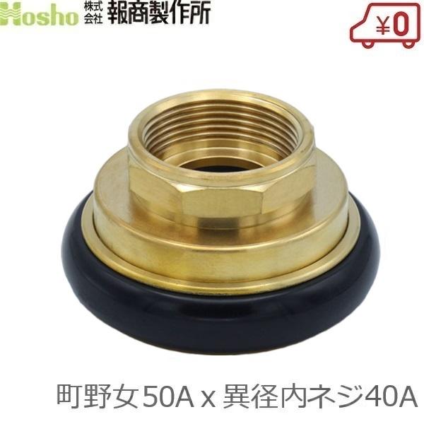 女子ボートレーサー岩崎工務店グループ グッズ 非売品　4点セット 女子ボートレーサー岩崎工務店グループ グッズ 非売品 4点セット