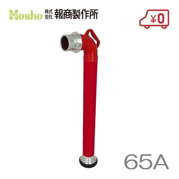 񏤐쏊 X^hpCv P/ԕR 65A×700L h hz[X