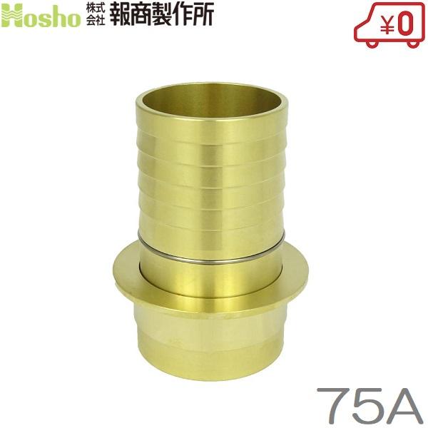 񏤐쏊 75Aj×|̎q 쎮JbvOp IX Uz[X hz[X