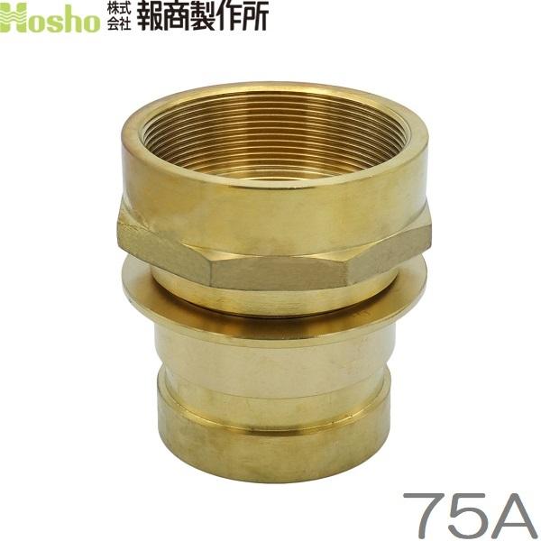 񏤐쏊 75A j×lW 쎮JbvOp IX Uz[X hz[X