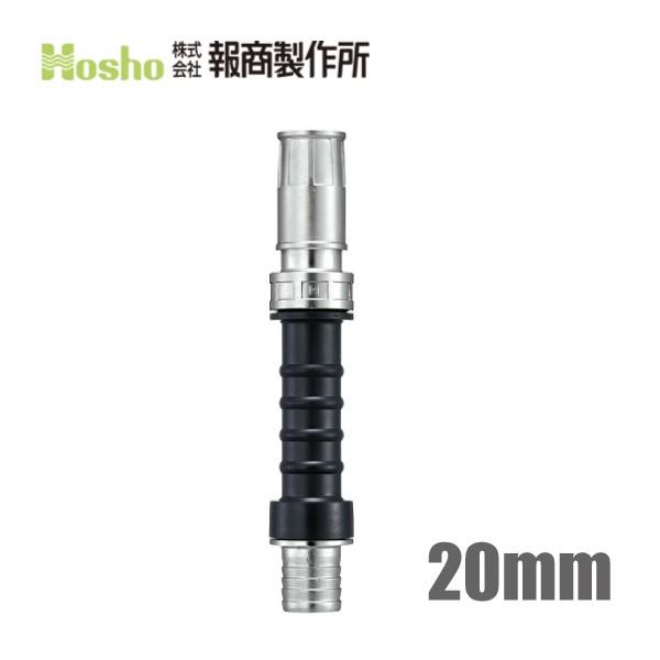 񏤐쏊 ݎUmY NF-07 20mm _Ɨp t  Tj[z[X 20A Uz[X Upz[X