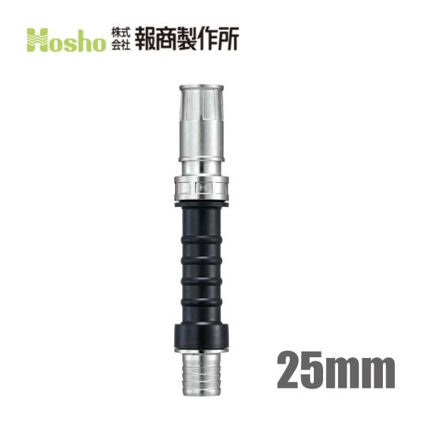 񏤐쏊 ݎUmY NF-07 25mm _Ɨp t  Tj[z[X 25A Uz[X Upz[X