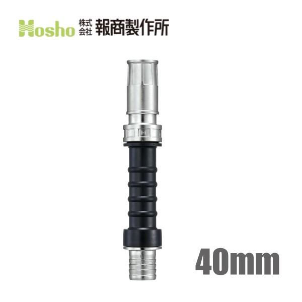 񏤐쏊 t ݎUmY NF-07 40mm  Tj[z[X 40A _Ɨp Uz[X Upz[X