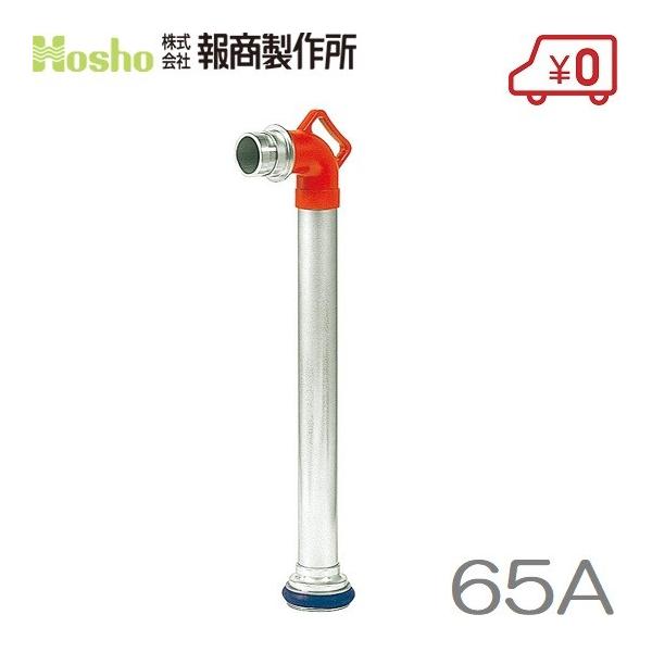 񏤐쏊 X^hpCv P 65A×700L h hz[X