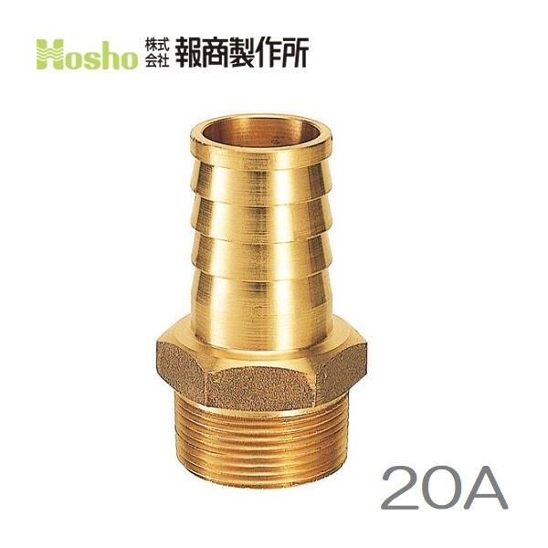 タケノコ20キロ　たろう 20 塩ビ製タケノコニップル(グレー) 東栄管機 呼び径20 - 【通販