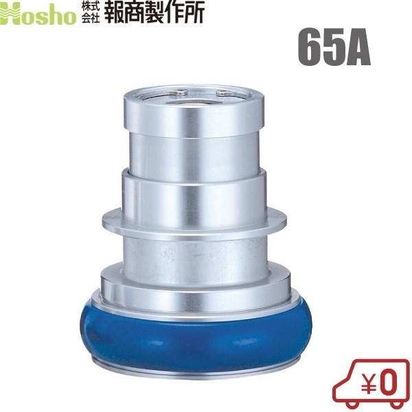 񏤐쏊 Fi A_v^[ 65A 쏗xj hz[X hpi