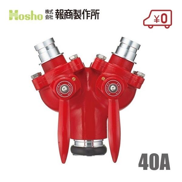 消火用ホース SP-H-AAA 50x20m ２本 消火用ホース SP-H-AAA 50x20m 2本 保形ホース | 消防用ホース