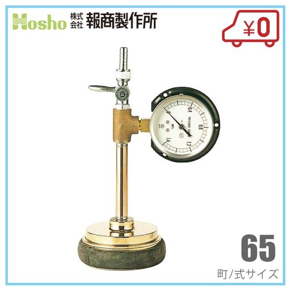 񏤐쏊 ~p͑ 65m A-01 X^h h  hz[X