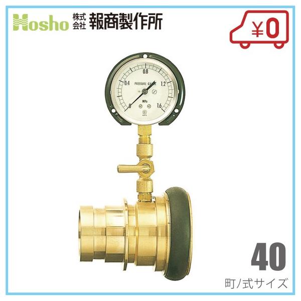 񏤐쏊 Ԉ͑ 40m AS-01 h  hz[X