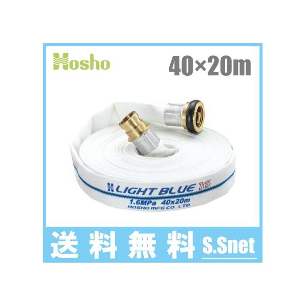 񏤐쏊 hz[X 40mm×20m 1.6MPa HLA-150 Uz[X Cgu[z[X ^JJbvOt  Ɩp { ΐ 