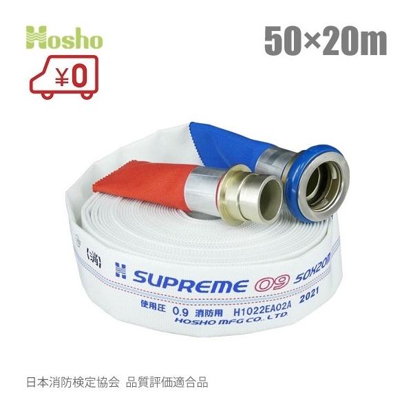 消防ホース 50a×20m Amazon | 岩崎製作所 消防用散水ホース ゴルフα 50A×20m