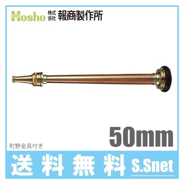 񏤐쏊 UmY t N-03 50mm 쏗 hz[X Uz[X St ΐ 