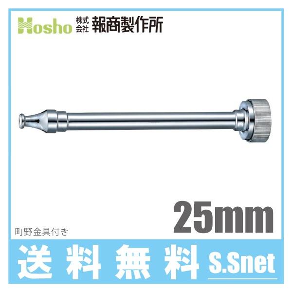 񏤐쏊 UmY t N-04 25mm N[ 쏗 hz[X Uz[X St ΐ 