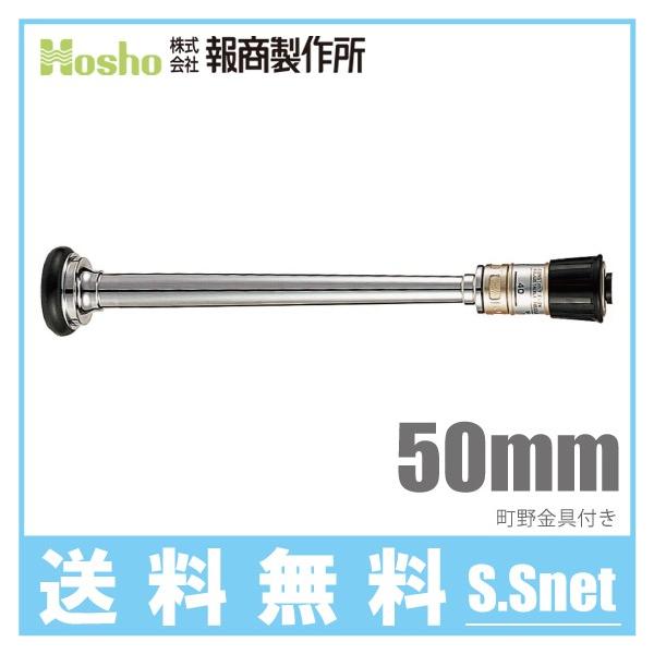 񏤐쏊 UmY DAt N-05 50mm 쏗 hz[X Uz[X St ΐ 