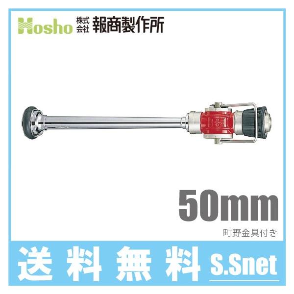 񏤐쏊 UmY Oit N-07 50mm 쏗 hz[X Uz[X St ΐ 