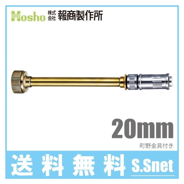 񏤐쏊 UmY DAt N-09 20mm 쏗 hz[X Uz[X St ΐ 