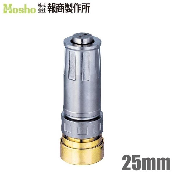 񏤐쏊 ݎUmY NF-06 25A 25mm 쎮 hz[X Uz[X Upz[X 