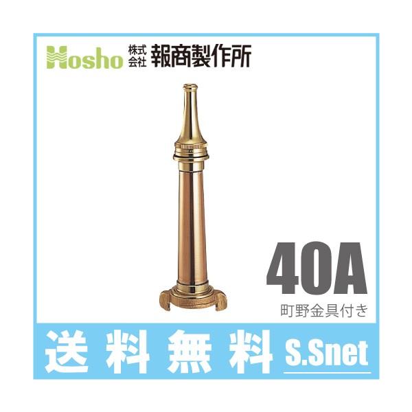 񏤐쏊  ZmY SN-102 40A 40mm Dp hz[X D Uz[X ΐ 