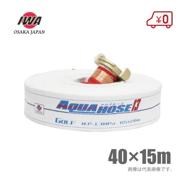  Dp hz[X St 40mm×15m 1.3MPa  40A D Dp Uz[X Dpi