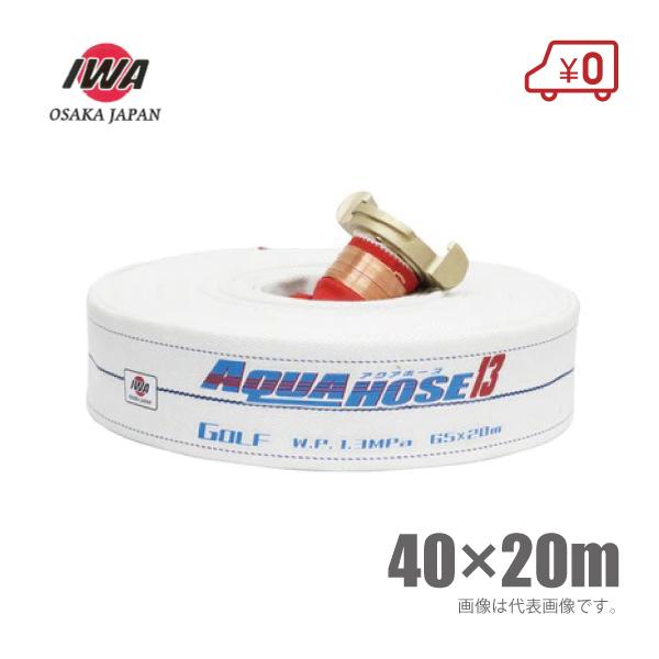  Dp hz[X St 40mm×20m 1.3MPa  40A D Dp Uz[X Dpi