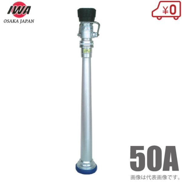 萻쏊 UmY o[3iؑ֎t 04YKMK50A 50mm yʃA~ t hz[X Uz[X St ΐ 