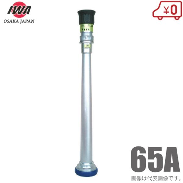 萻쏊 UmY qmYt 04YMK65A-2 65mm t A~ hz[X Uz[X