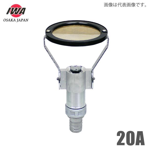 萻쏊 bVؑ֎ ݎUmY 20A ^PmRt Uz[X Tj[z[X Upi