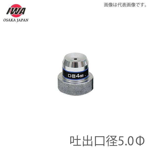 萻쏊 ~XgdlݎUmY ~XgV[pf 5.0 Uz[X  Upi