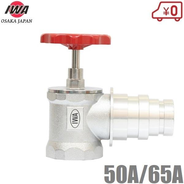 萻쏊 ΐou 50A/65A×90x Fi U Uou 50mm 65mm hz[X i]i i