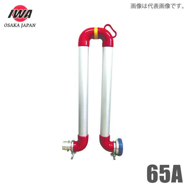 萻쏊 U^  65A  hpi
