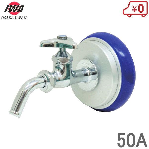 萻쏊 tLbv 50A ֌tLbv ΐ X^hpCv