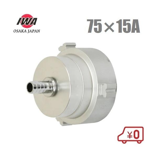 萻쏊 h|vpLbv A~ 75A×15A 19NC7515A Lbv |v h|v