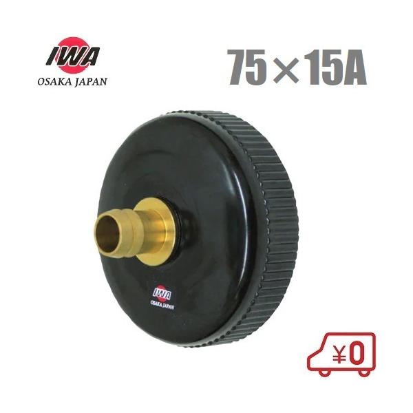 萻쏊 h|vpLbv 75A×15A 19NC7515P Lbv |v h|v