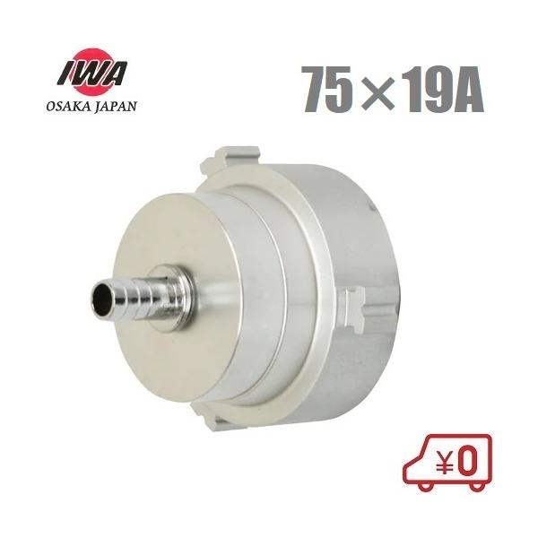 萻쏊 h|vpLbv A~ 75A×19A 19NC7519A Lbv |v h|v