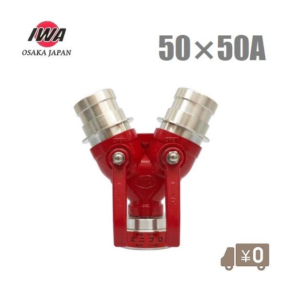 oڎ ^yʃ^Cv 50A×50A jj  hz[X Uz[X ΐ  op 50mm