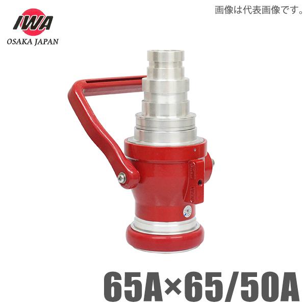 萻쏊 {[ou }`Xgbvou z65A fo65A/50A hz[X hUz[X ʐ hpi