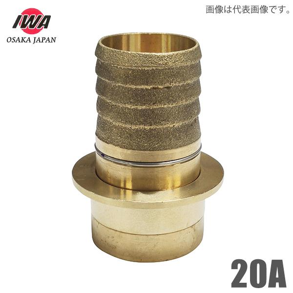 ■特長■・町野式(差込式)カップリングのオス金具です。・ホースに取り付けてご利用ください。・農業・消防・船舶等、幅広い分野でご利用いただけます。・日本工業規格(JIS)F7335に準拠した製品です。・サイズにより外観の形状・付属品が異なる場...