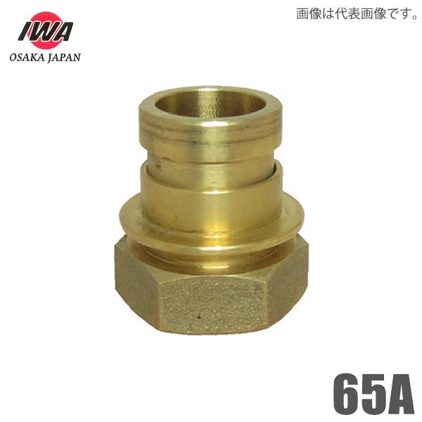 萻쏊 쎮 JbvO IX×KXlWX 65A j } p hz[X Uz[X