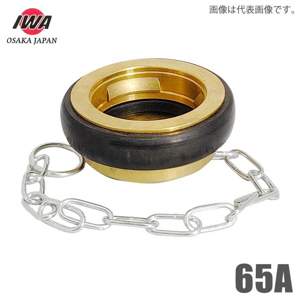 ��萻�쏊 ���쎮 ���X�L���b�v 65A ���t�� ���쏗 �W ������ ���ΐ�