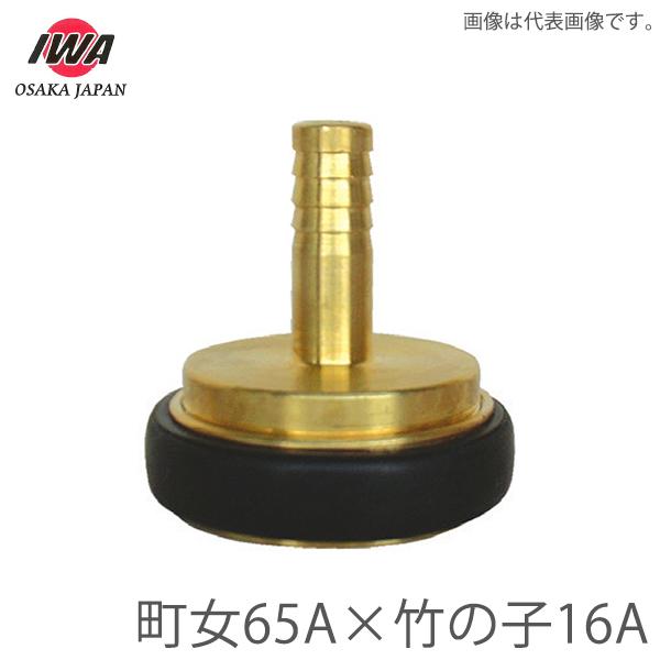 萻쏊 쎮 JbvO ٌa p 상X65A×^PmR16A 쏗 |̎q hz[X