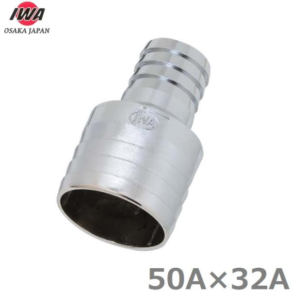 ssnet_iwasaki-50hn5032z