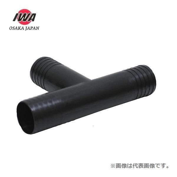  z[XRlN^[ T^ z[Xjbv [^PmR 32A 32mm z[XWCg zǌp Uz[X rz[X XvN[