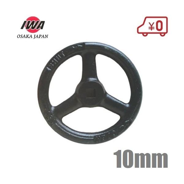 ssnet_iwasaki-53vhb12710f