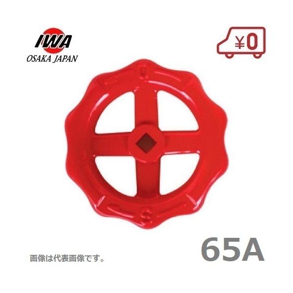 萻쏊 ounh 65A U ΐ nh  A~