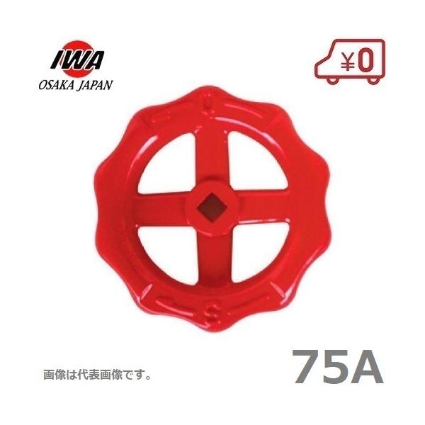 萻쏊 ounh 75A U ΐ nh  A~