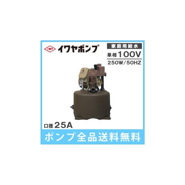 井戸 ポンプ 電動の人気商品・通販・価格比較 - 価格.com 井戸 ポンプ 電動の人気商品・通販・価格比較 - 価格.com