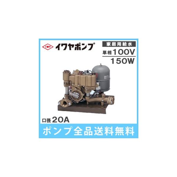 井戸 ポンプ 電動の人気商品・通販・価格比較 - 価格.com 井戸 ポンプ 電動の人気商品・通販・価格比較 - 価格.com