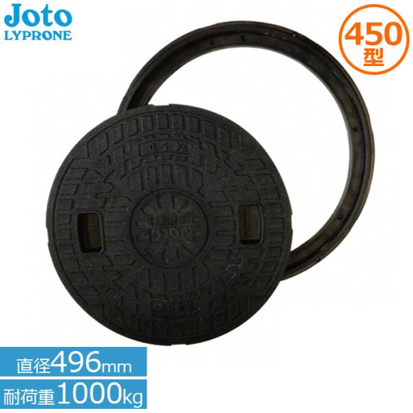 中古品　JOTO　マンホールカバー　マンホール蓋　浄化槽　Φ450 500KG 中古品 JOTO マンホールカバー マンホール蓋 浄化槽 Φ450 500KG